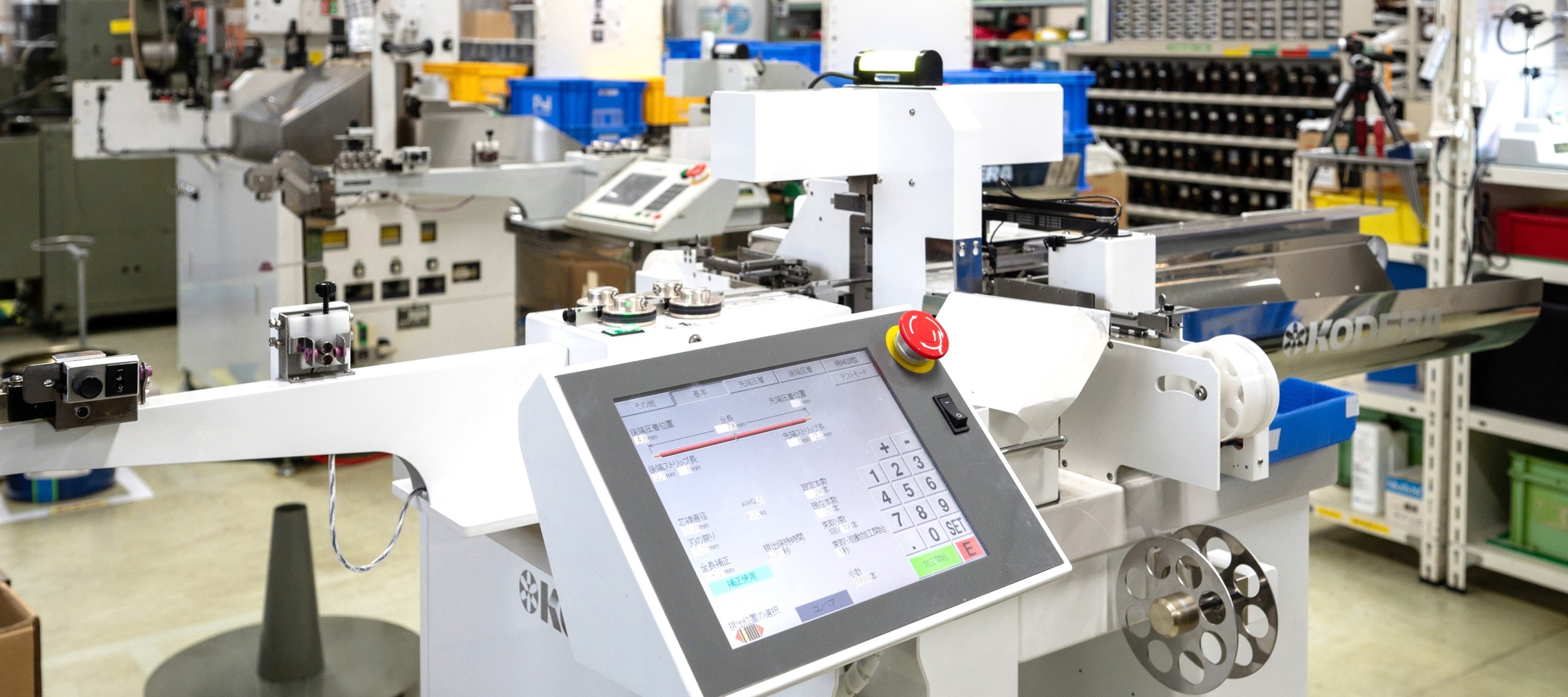 中野ハーネス工業 イメージ